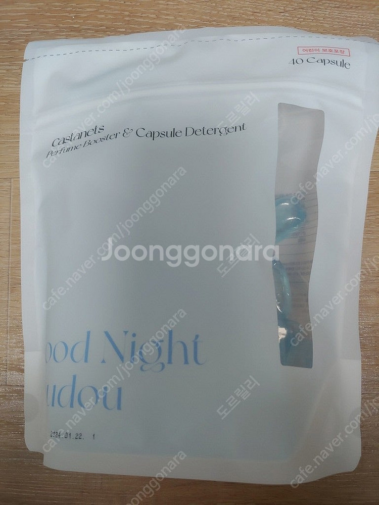 캐스터네츠 굿나잇두두 고농축 캡슐 세탁세제 40개입 +...--1