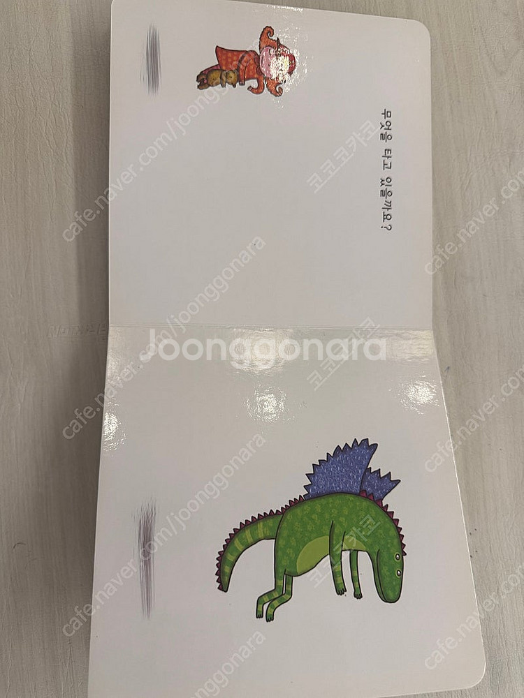 베이비몬테소리 아가월드 몬테소리 mit 통합 1-0 2...--9