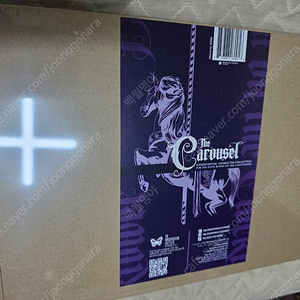 아나크로니, 그오호 왈츠, 뉴클리엄 미개봉, 아나크로니 인피니티 등 여러 보드 게임 정리 합니다.