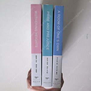 [민음사x키이스] 오만과편견 폭풍의언덕 자기만의방