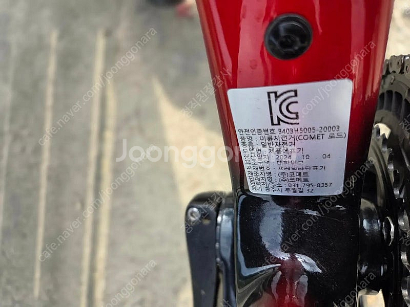 2025 파스포츠 RAF Z06 105 Di2 카본 에...--8