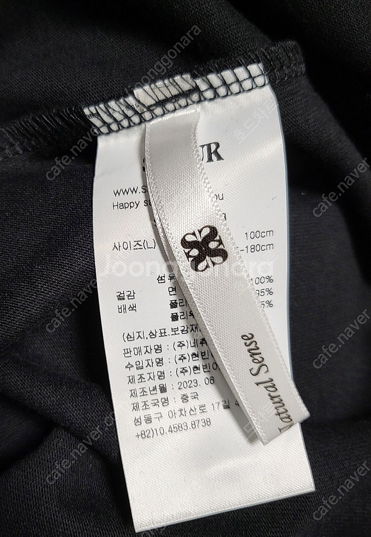 세터 반팔티 satur 로고자수--3