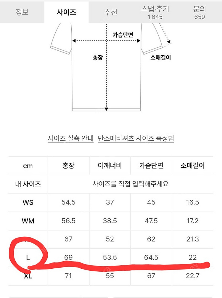 세터 반팔티 satur 로고자수--4