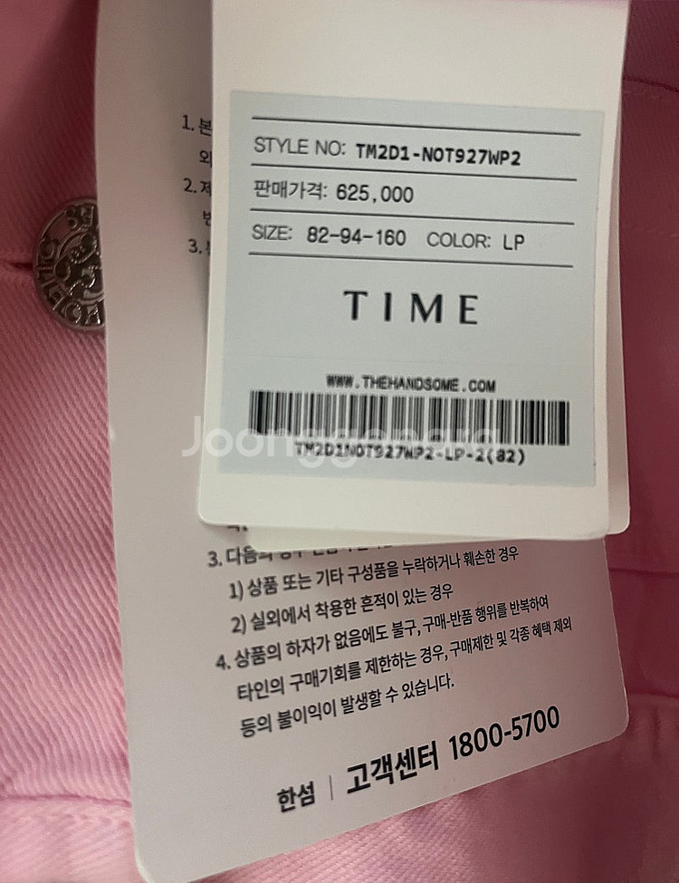 [한섬팸셀] 타임 크롭 데님 자켓 새상품--7
