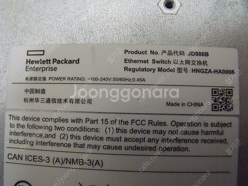 HP 스위칭 허브 24포트 HP1410 24R--5