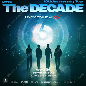 [데이식스] Day6 10주년 The Decade LIVE VIWING 라이브 뷰잉 10주년