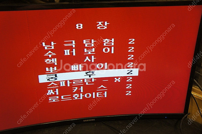 고전게임기 고전완구 고전장난감--6