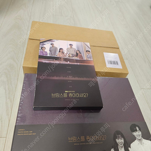 브람스를 좋아하세요(박은빈,김민재) 선입금특전 블루레이 미개봉 판매합니다