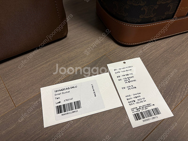 셀린느 버킷백 스몰 공홈구매--2