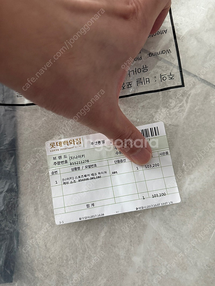 나이키 NSW 테크 쇼츠 반바지 M (허리 30~33) 834346-065 품번 새상품--5