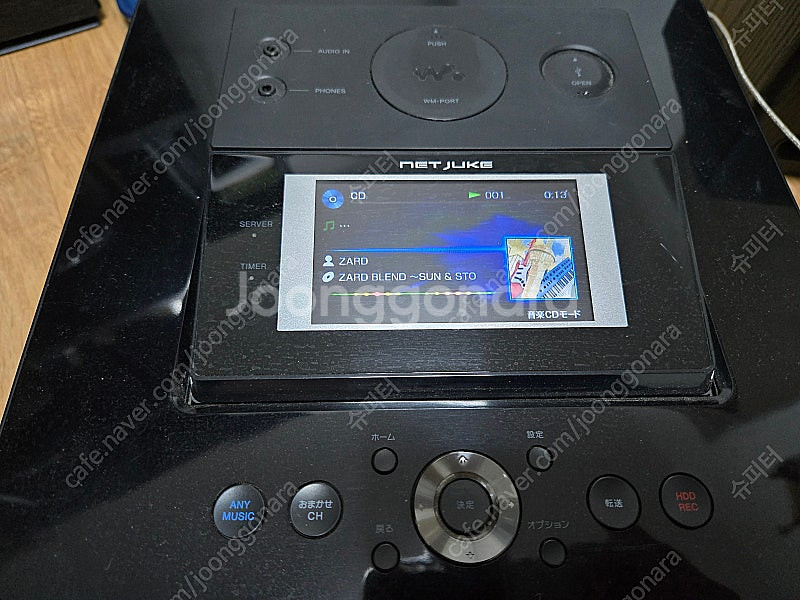 sony net juke Nas-M700HD ---> ...--3