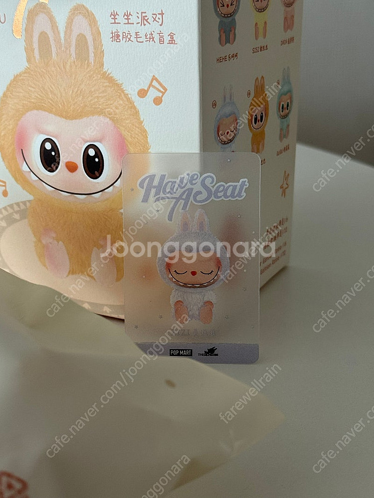 정품 팝마트 라부부 나랑놀자 키링--1