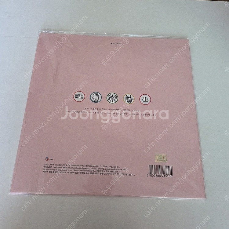 버스커버스커 1집 LP (5주년 기념 한정 재발매)--1