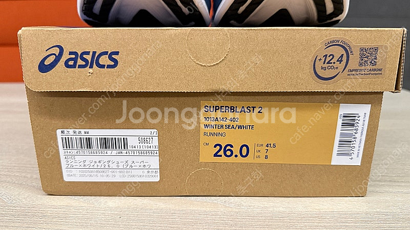 아식스 슈퍼블라스트 2 윈터 씨 화이트 260 판매 (...--2
