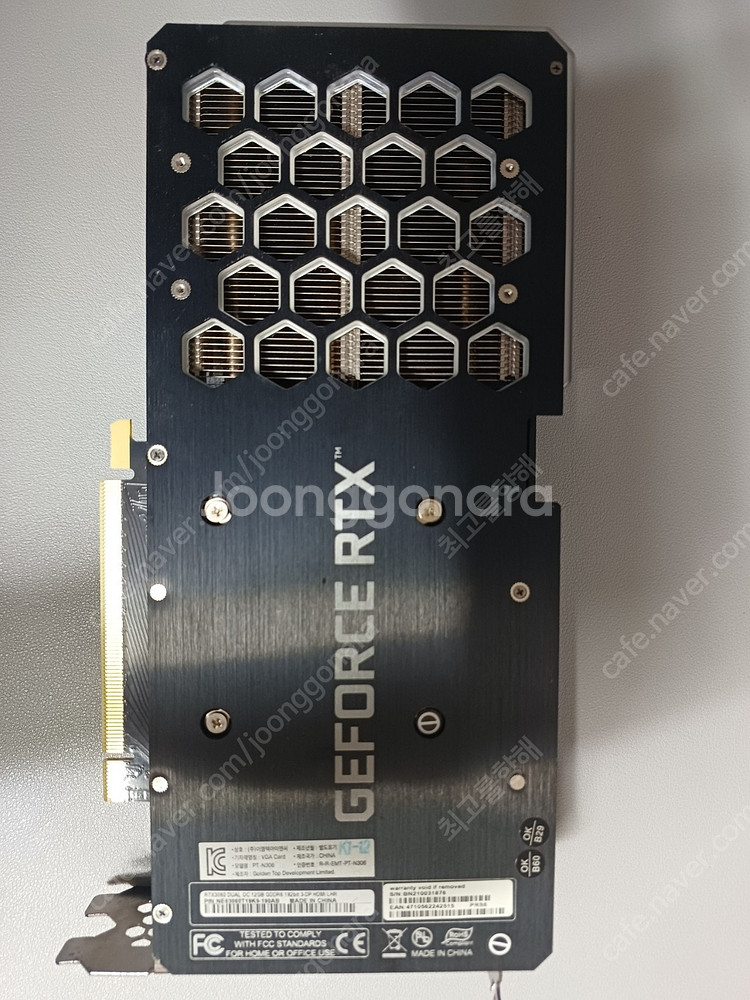[대구]이엠텍 RTX 3060 STORM X Dual ...--1