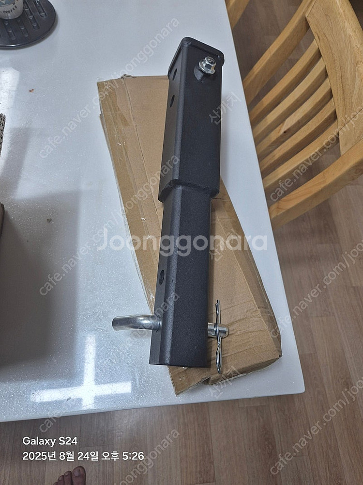 견인 연장봉 볼 팝니다--0
