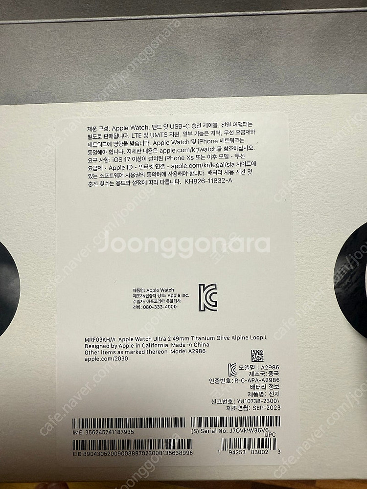 애플워치 울트라2 49mm--1