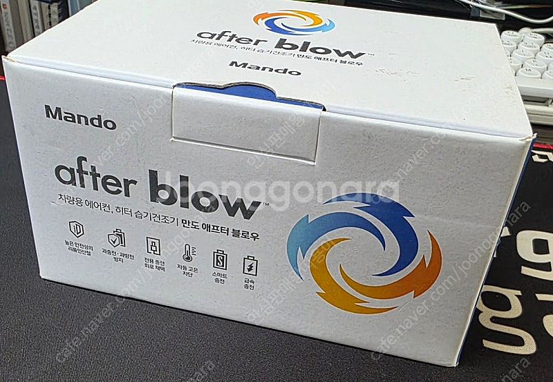 만도 애프터블로우(에프터블로우) 전기차용 새상품 팝니다--1