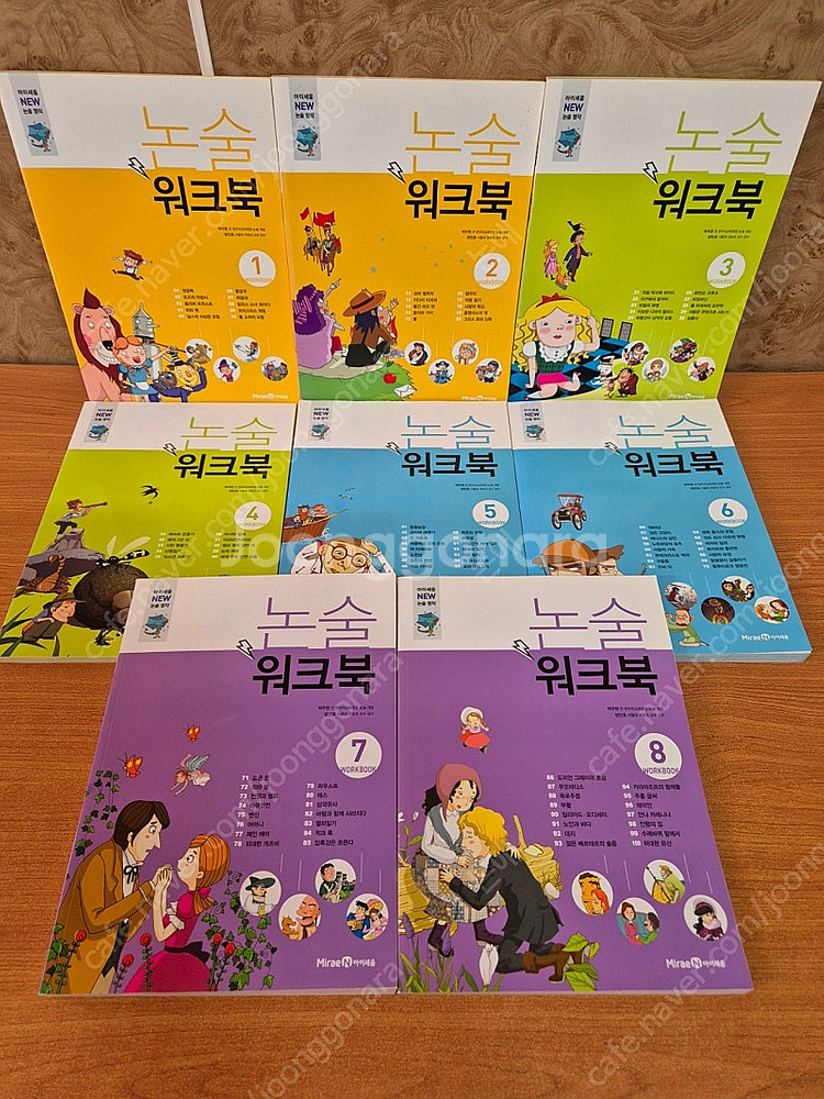 아이세움NEW논술명작 최신개정판 팔아요~(전108권,워...--2