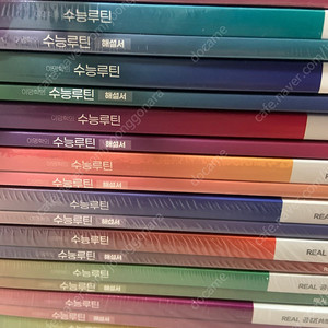 이명학 수능루틴 1~12 전권 판매합니다