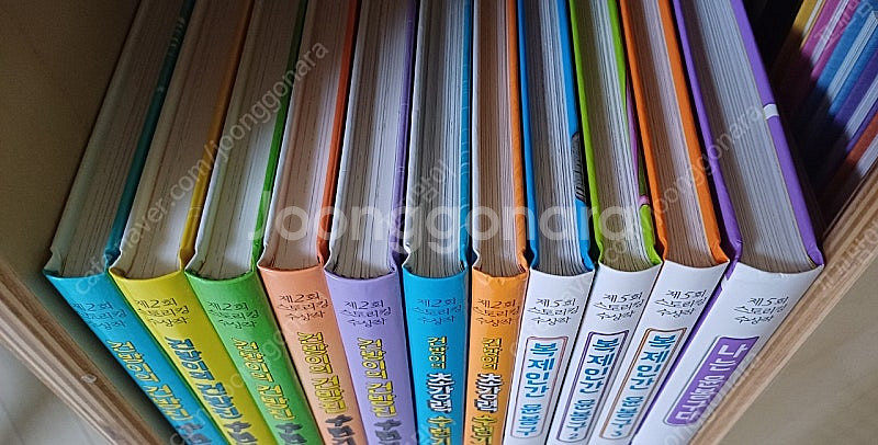 스무고개탐정과 마술사 복제인간윤봉구 건방이의 건방진 수...--1