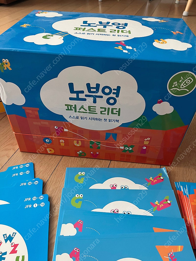 노부영퍼스트리더jfr96종+세이펜 이미지