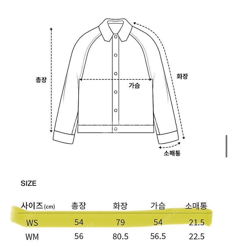 커버낫 우먼 시어링 집업자켓 (새제품)--3