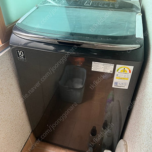 자취, 신혼부부 가전 삼성 통돌이 세탁기 17kg 모델 WA17M7850TV 판매합니다.
