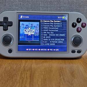 엔버닉 RG40XXH+128g 한방팩