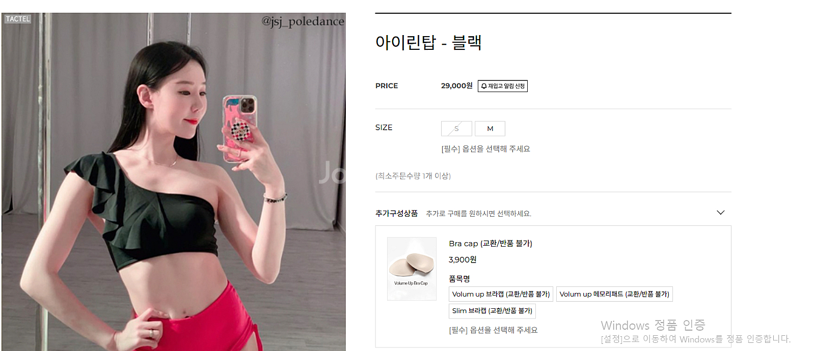 폴웨어 핫한/미뉴엣/켈리/투애니클람스/자체제작--7