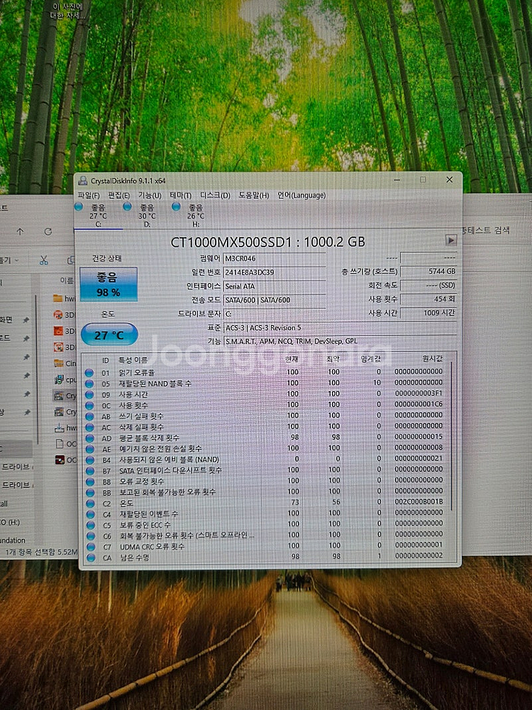 i5-9500f RTX3070 게이밍 PC 판매합니다--3