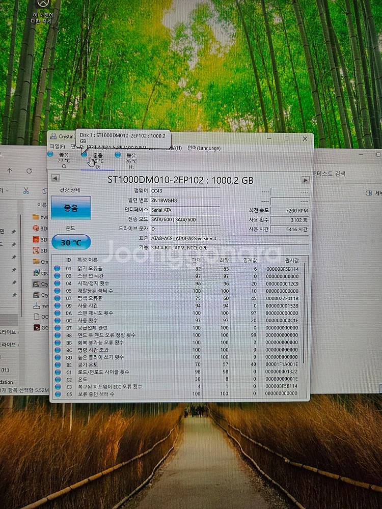 i5-9500f RTX3070 게이밍 PC 판매합니다--4