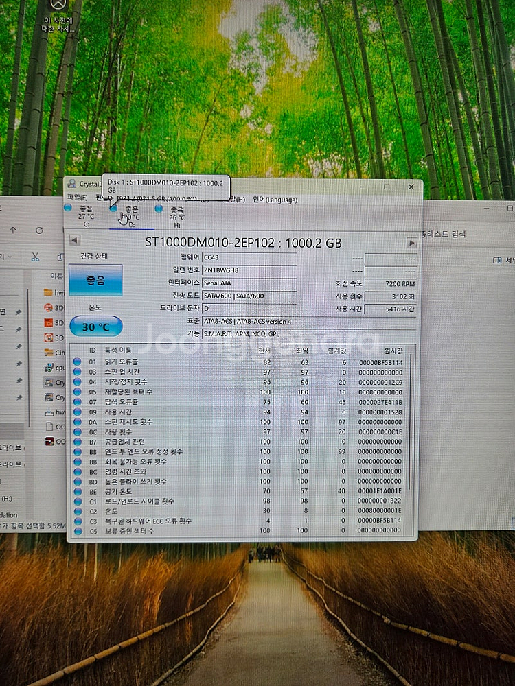 i5-9500f RTX3070 게이밍 PC 판매합니다--4
