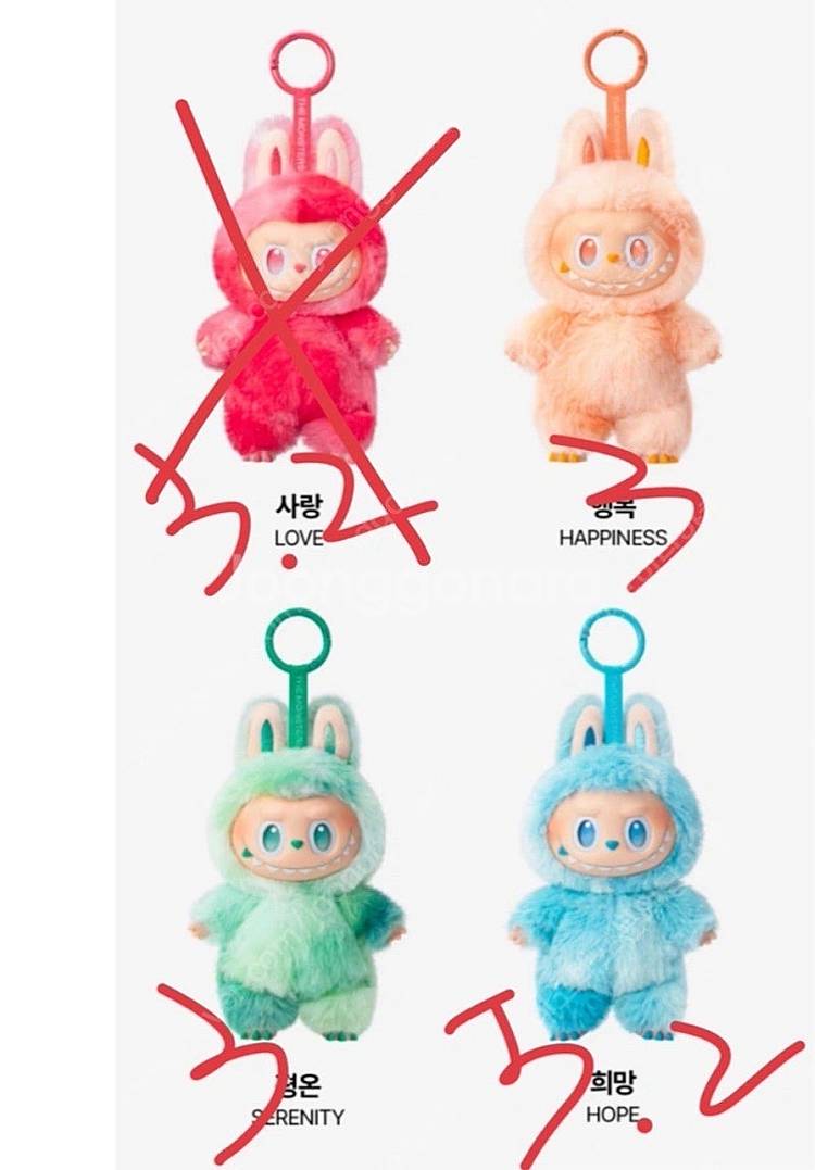 팝마트 라부부 하이라이트, 나랑놀자--1