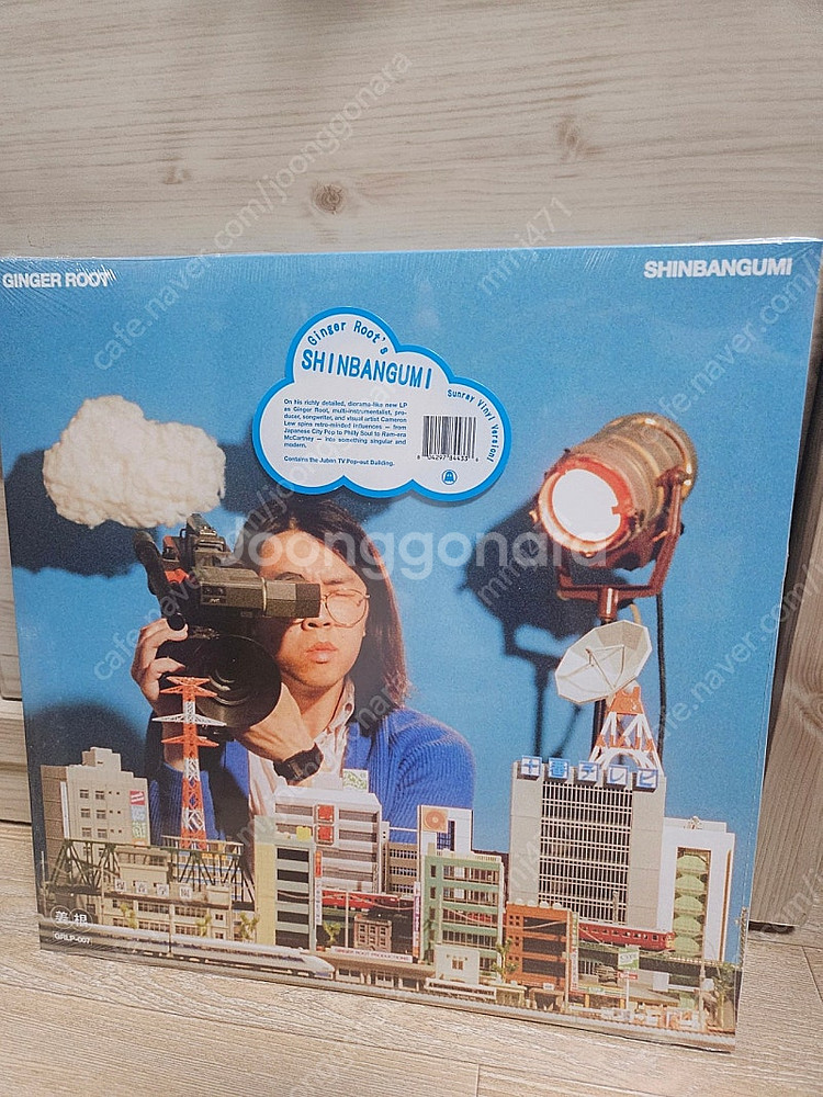 우탱클랜, 언에듀, 밍기뉴, 진저루트, 잠비노 바이닐,...--1