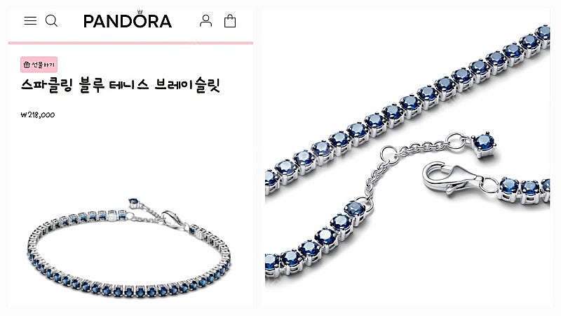 정품)판도라팔찌 스파클링 블루테니스 브레이슬릿--2