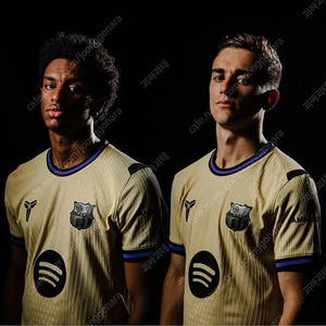 25-26 바르셀로나 어웨이 ADV 저지