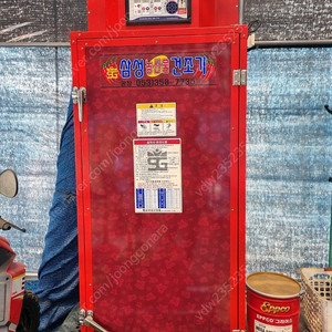 삼성농산물 건조기