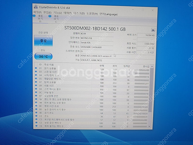 i7-6700.기가b150.삼성램8g.nvme기가128...--2
