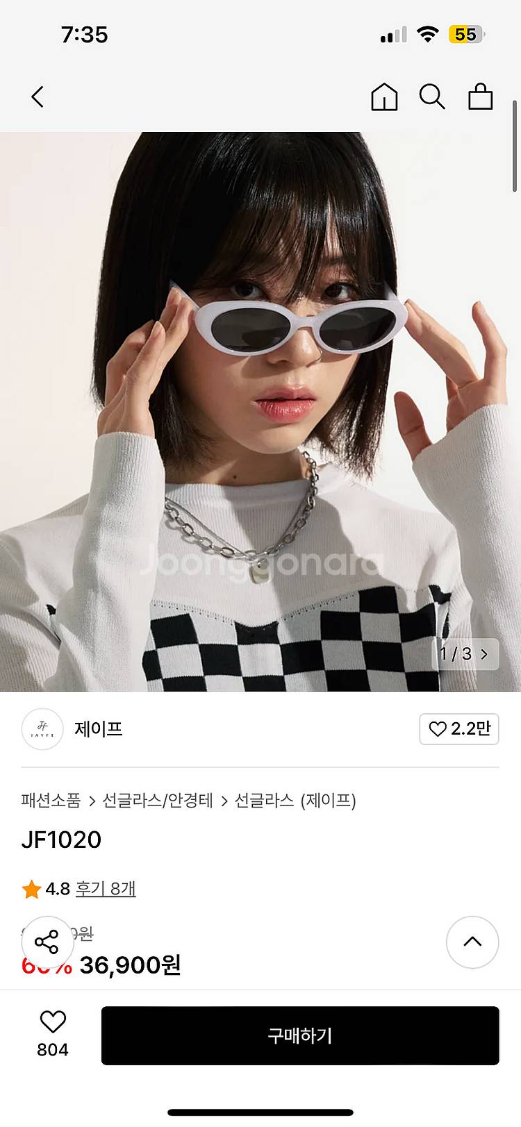 제이프 JF1020 선글라스--3