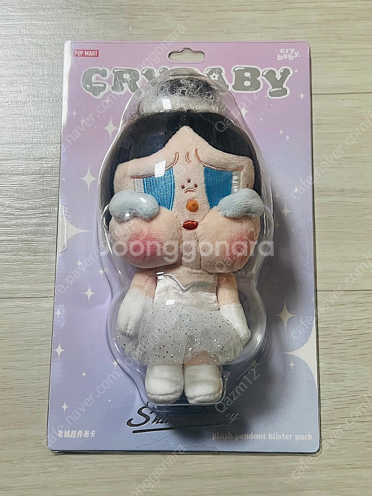 크라이베이비 샤이니 팝니다.--0