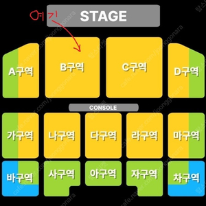 현역가왕2 나구역 8열 2연석 대구콘서트 (25년 10월25일 토요일 13시)