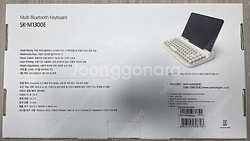 갤럭시탭 S10 울트라 wifi 256gb 미개봉 +--5