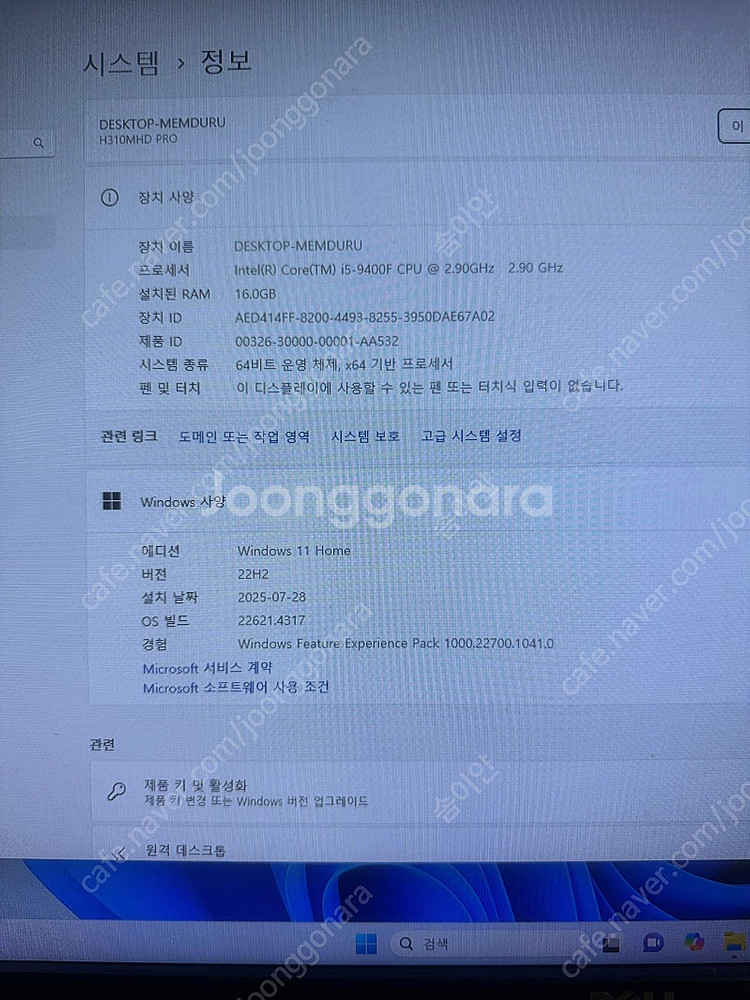 RTX2060게이밍컴퓨터--2