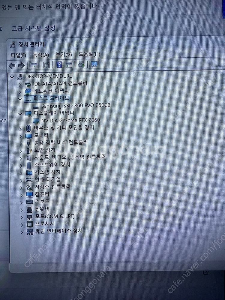 RTX2060게이밍컴퓨터--3