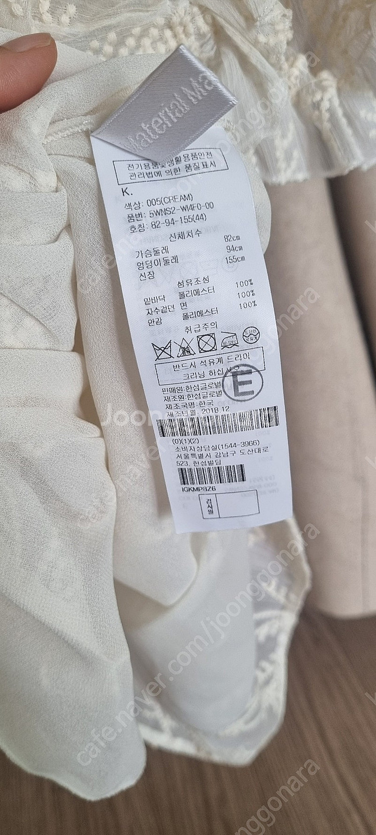 한섬 오브제 블라우스 래트점퍼--2