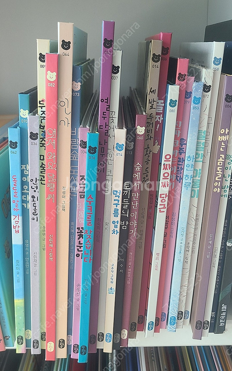 책읽는곰 그림책이참좋아 24권 15만원 (택포--0