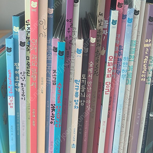 책읽는곰 그림책이참좋아 24권 15만원 (택포