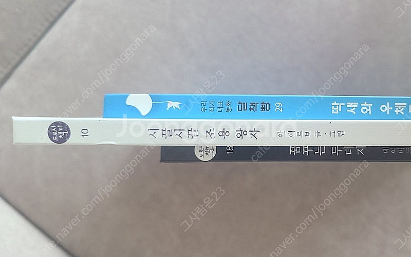 책읽는곰 그림책이참좋아 24권 15만원 (택포--1
