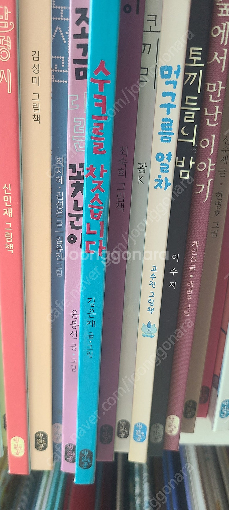 책읽는곰 그림책이참좋아 24권 15만원 (택포--3